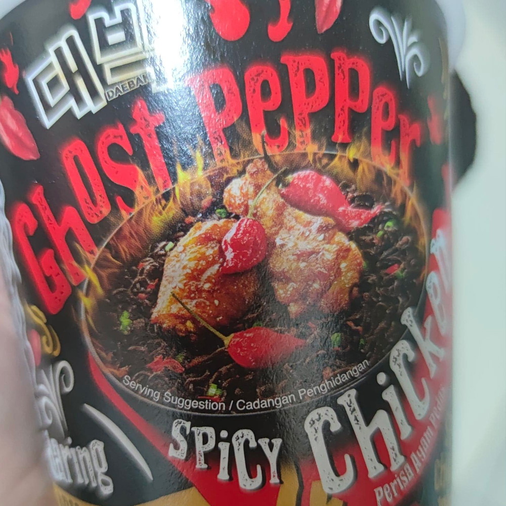ghost peppers ghost peppers